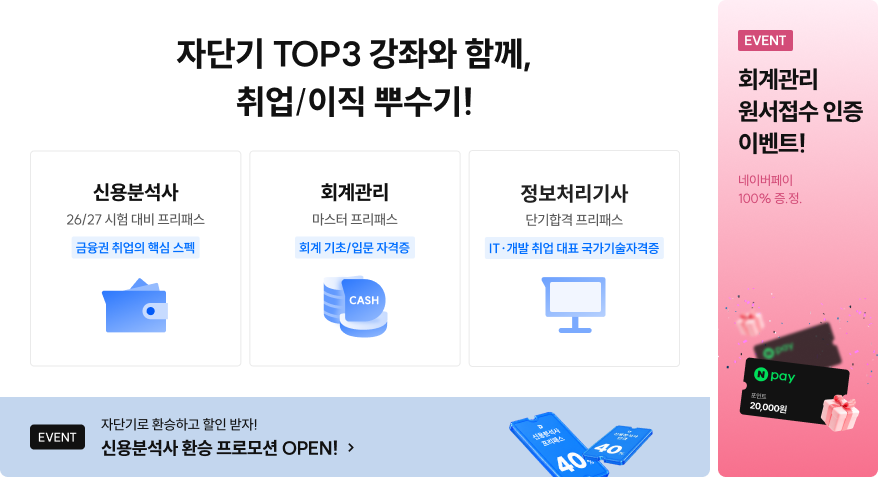260714 딤배너